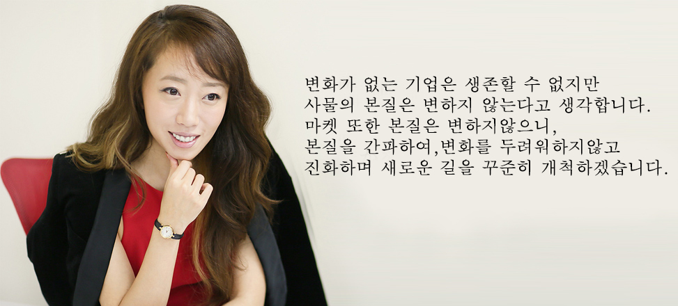 대표이사 장유리